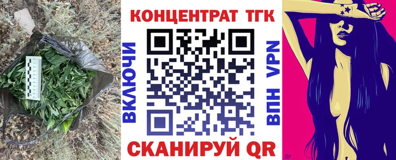 хочу   Южно-Сахалинск  ТГК жижа 