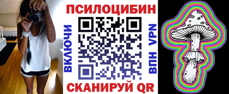 Галлюциногенные грибы мухоморы где купить наркоту Южно-Сахалинск