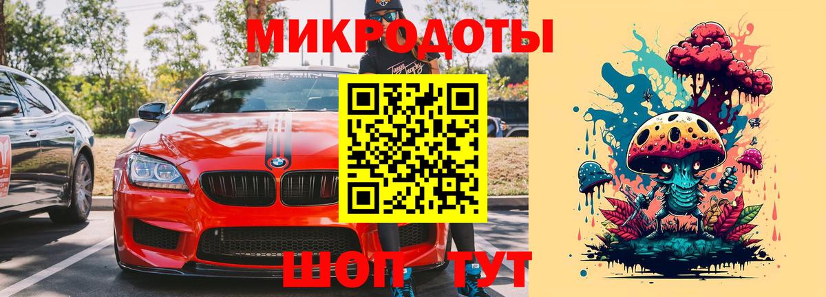 Псилоцибиновые грибы мухоморы  Вход с VPN  Галлюциногенные грибы прущие грибы  Южно-Сахалинск 