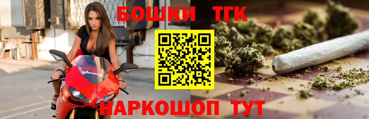 Канабис Amnesia  Марихуана LSD WEED  Вход с VPN  Южно-Сахалинск 